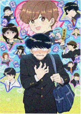 天河倒挂科普片的河床剖面示意画面