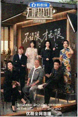秋汛水量对照与观赏位调整记录图